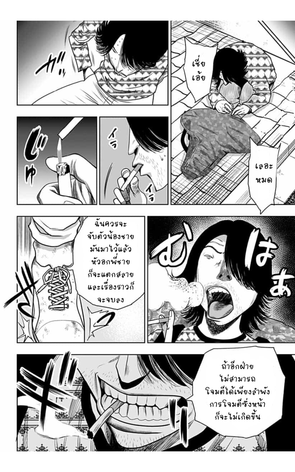 Itomo tayasuku okonawa 23 06