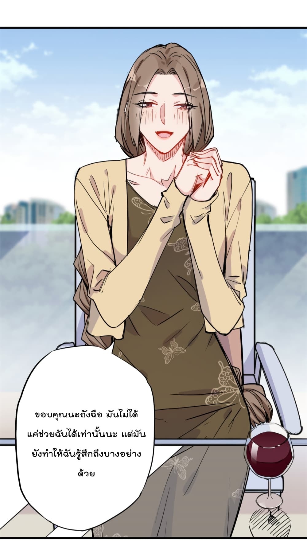 Find Me in Your Heart 47 04