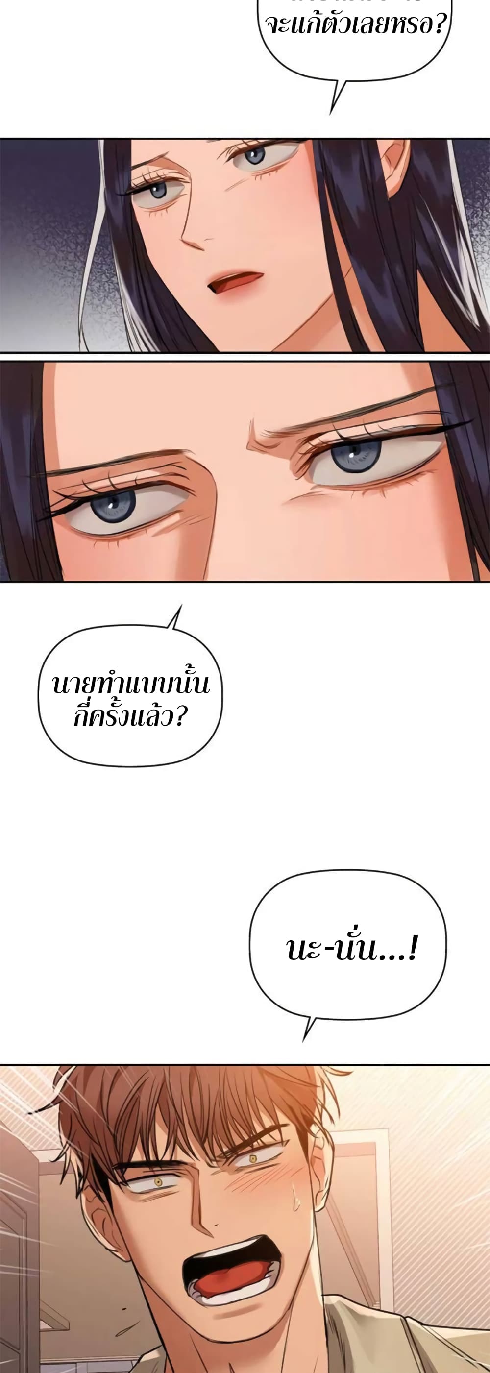 Caffeine 6 18