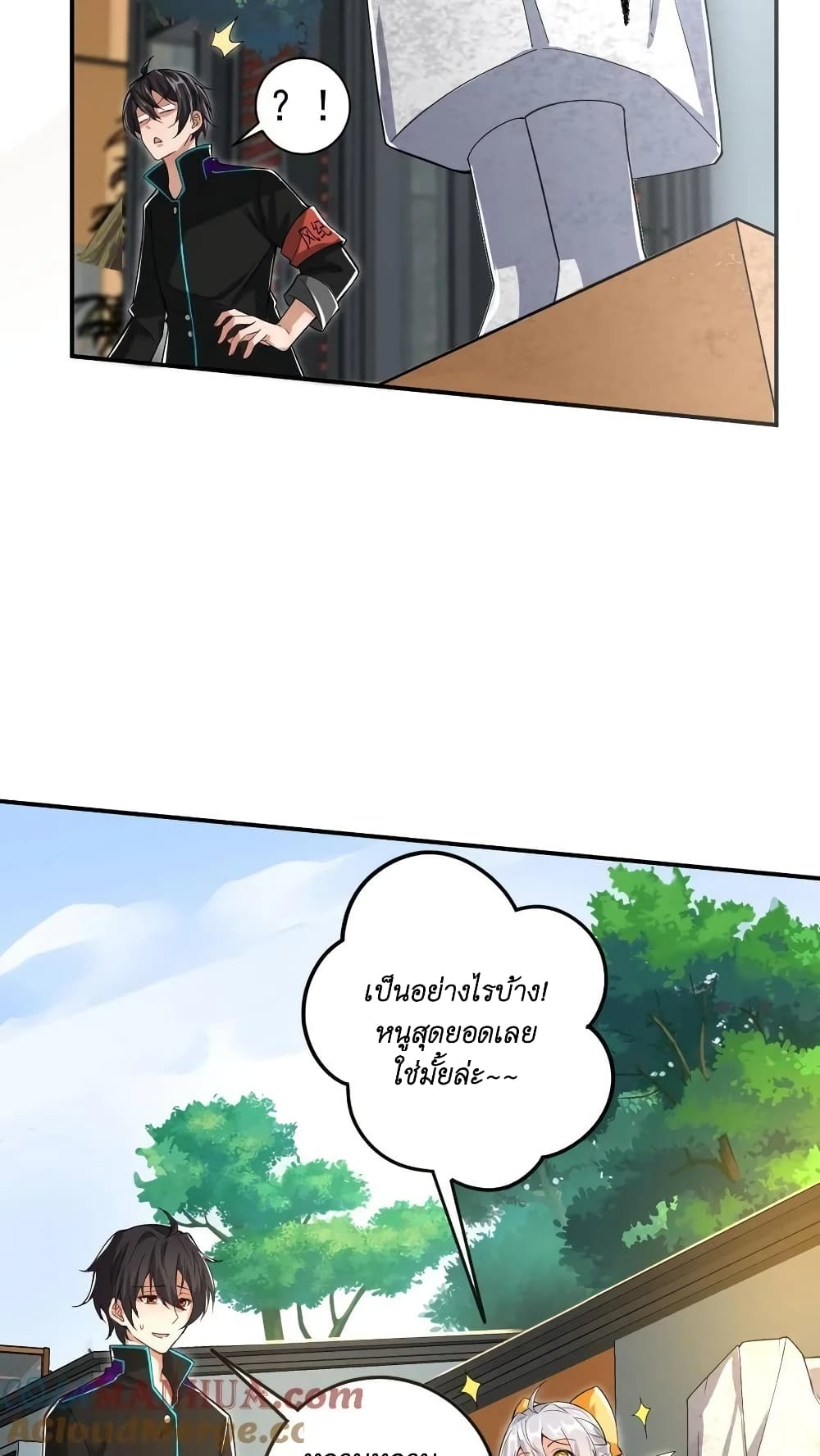 I Accidentally Became Invincible While Studying With My Sister ตอนที่ 19 (19)