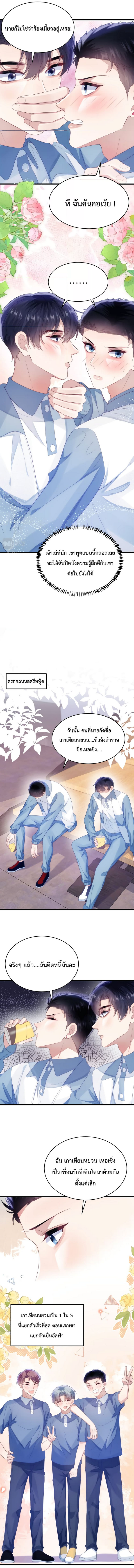 DESTINY LOVE 37 (2)