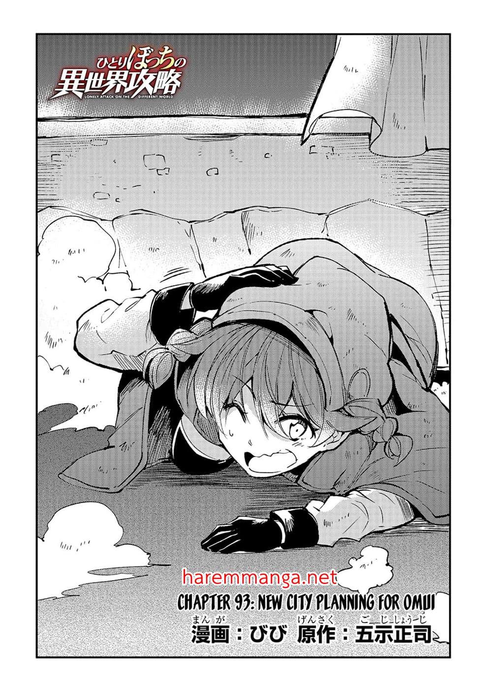 Hitoribocchi no Isekai Kouryaku 93 02
