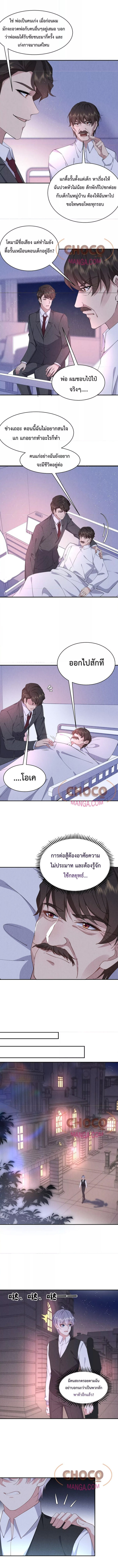 If You Ignore Me 53 (4)