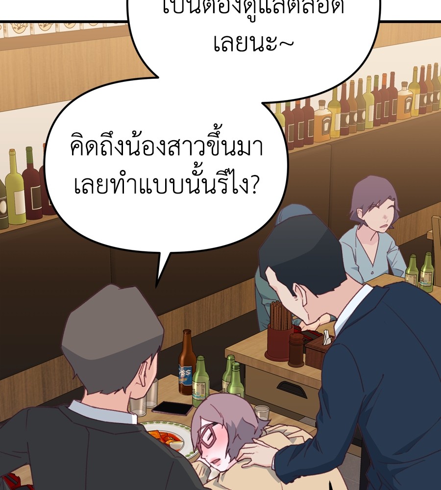 Spy House 18 (46)