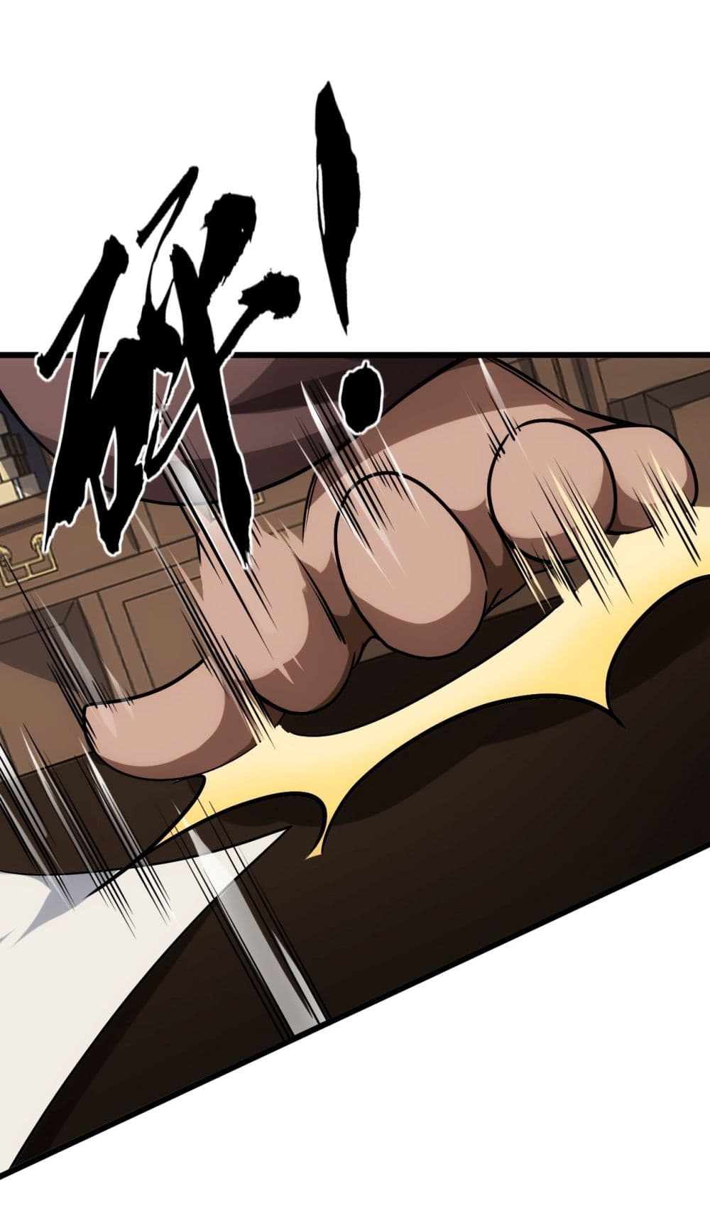 Demon Emperor ตอนที่ 23 (23)