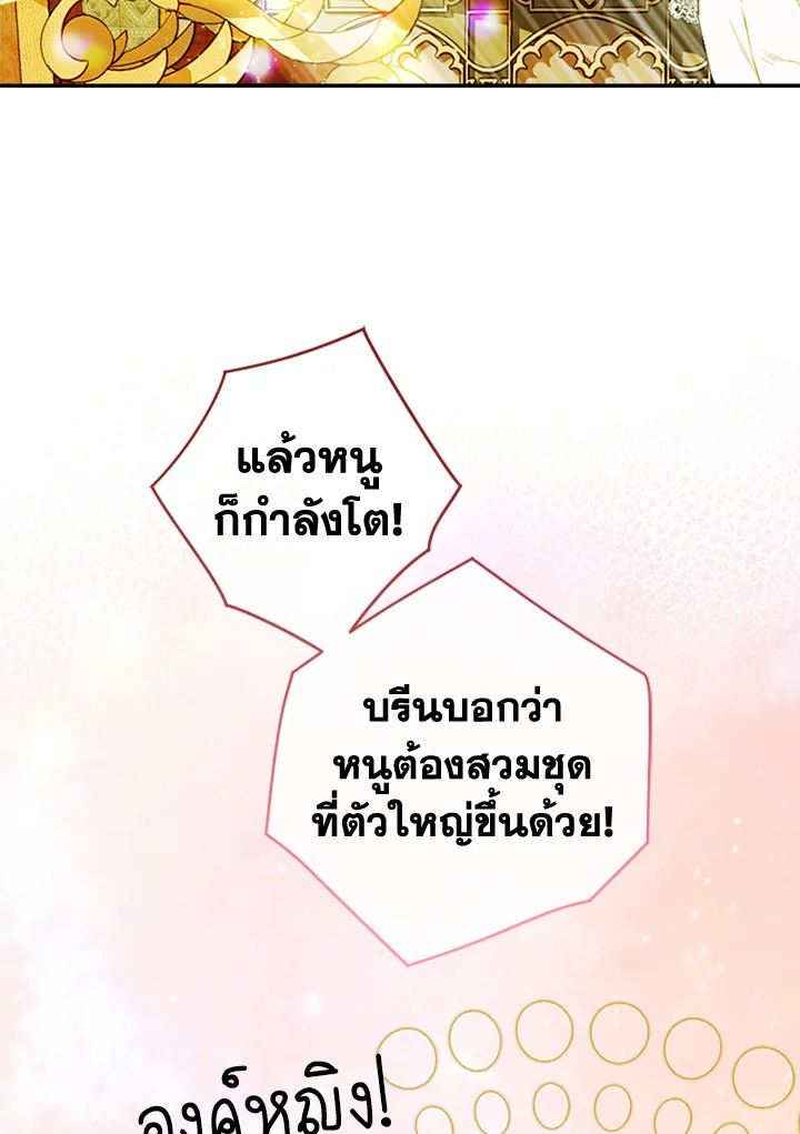 My Mother Gets Married Again 10 091