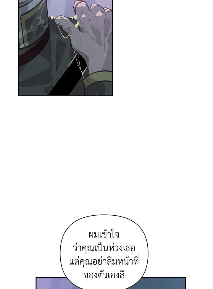 Stigma Effect 33 08