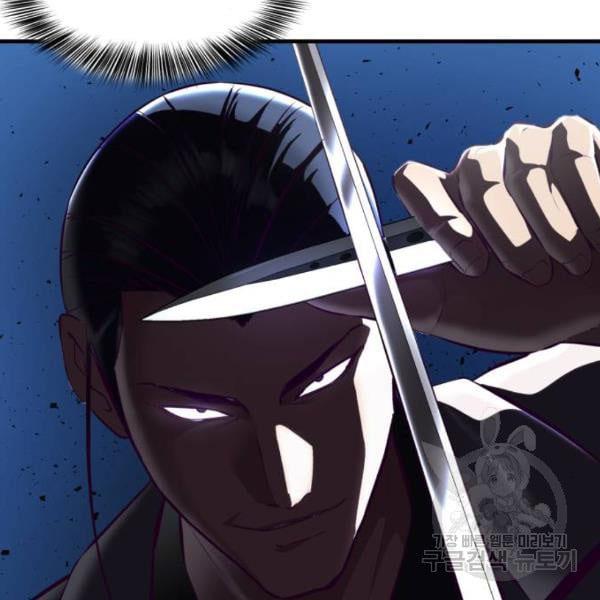 The Boy of Death 138 135