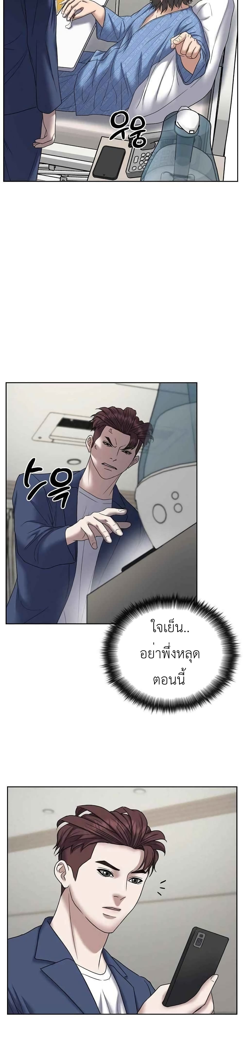 Bad Prosecutor – Sword Showdown 11 11
