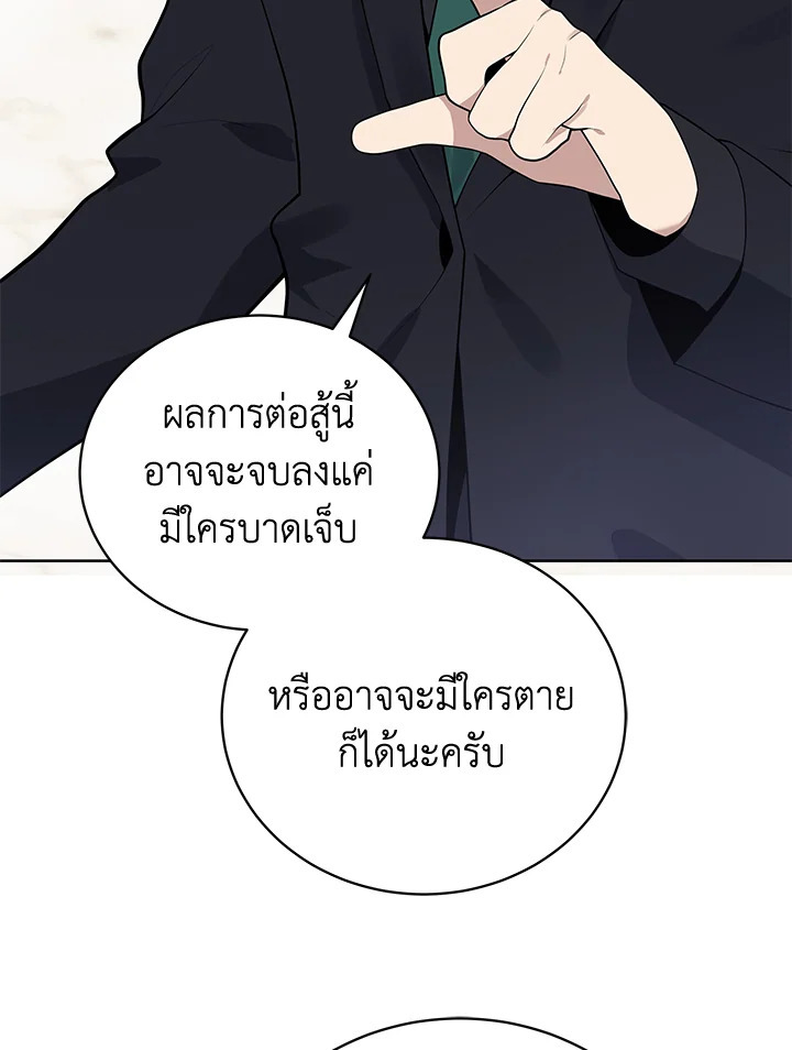 จอมมาร113 066