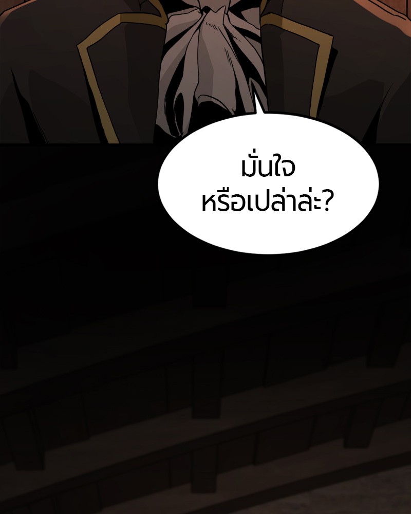 HERO KILLER 91 (4)