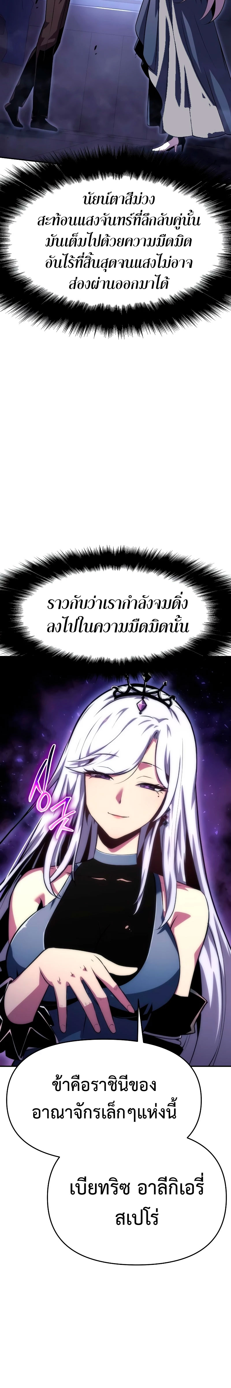 The Knight King 30 (4)