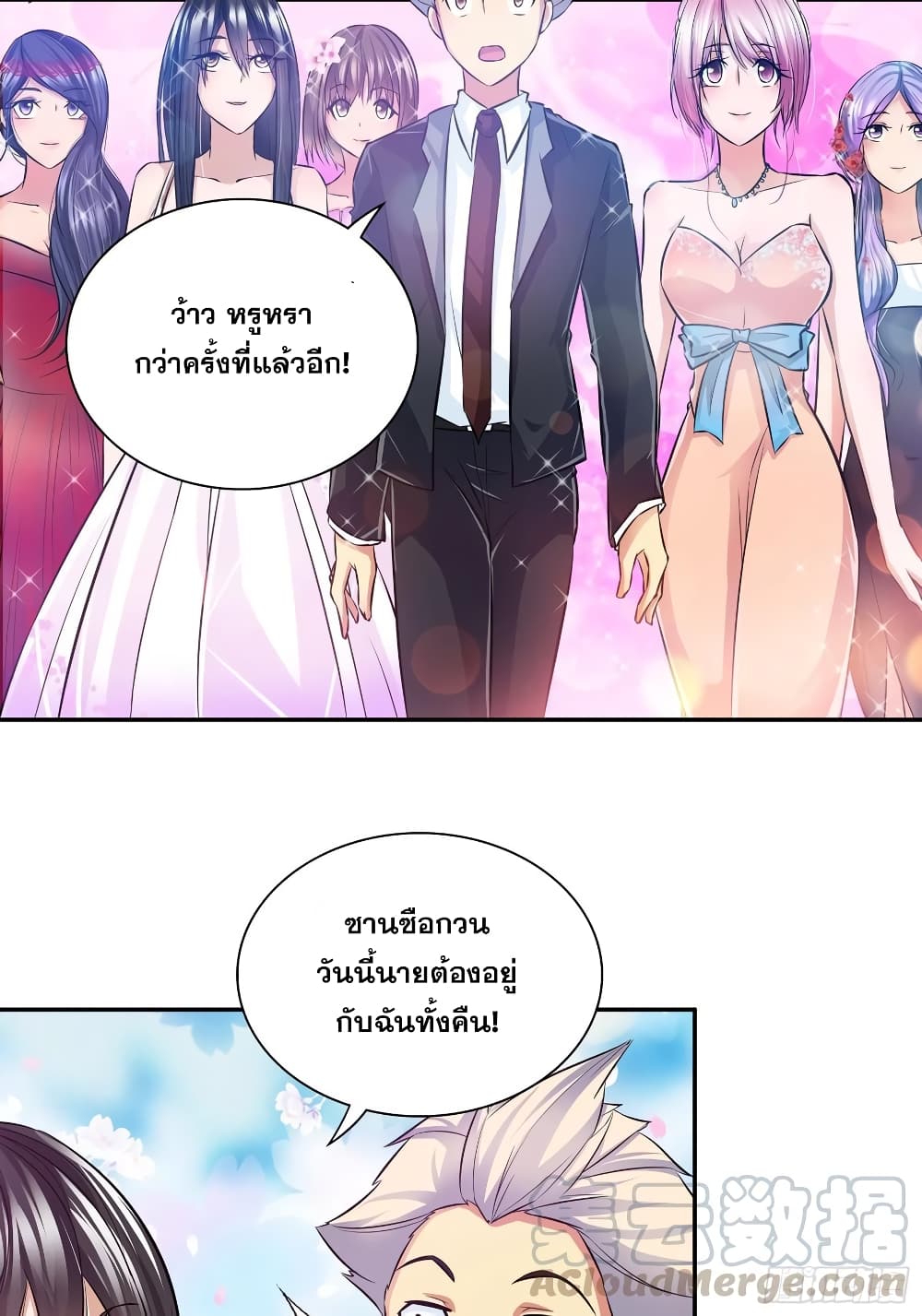 I Am A God of Medicine 77 08
