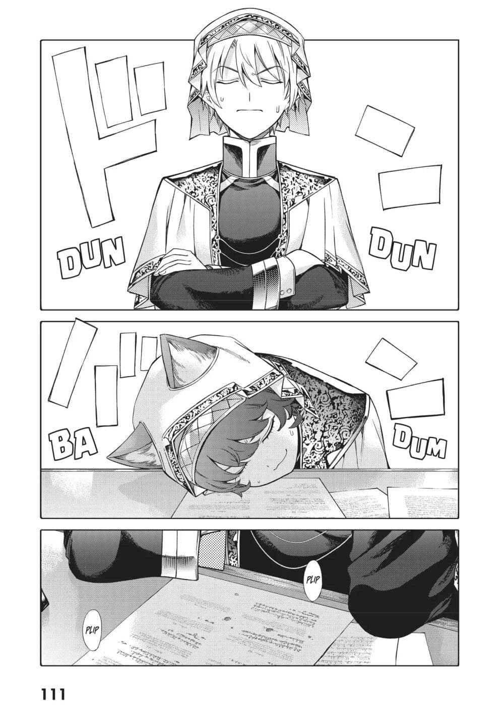Magus of the Library ตอนที่ 16 (54)