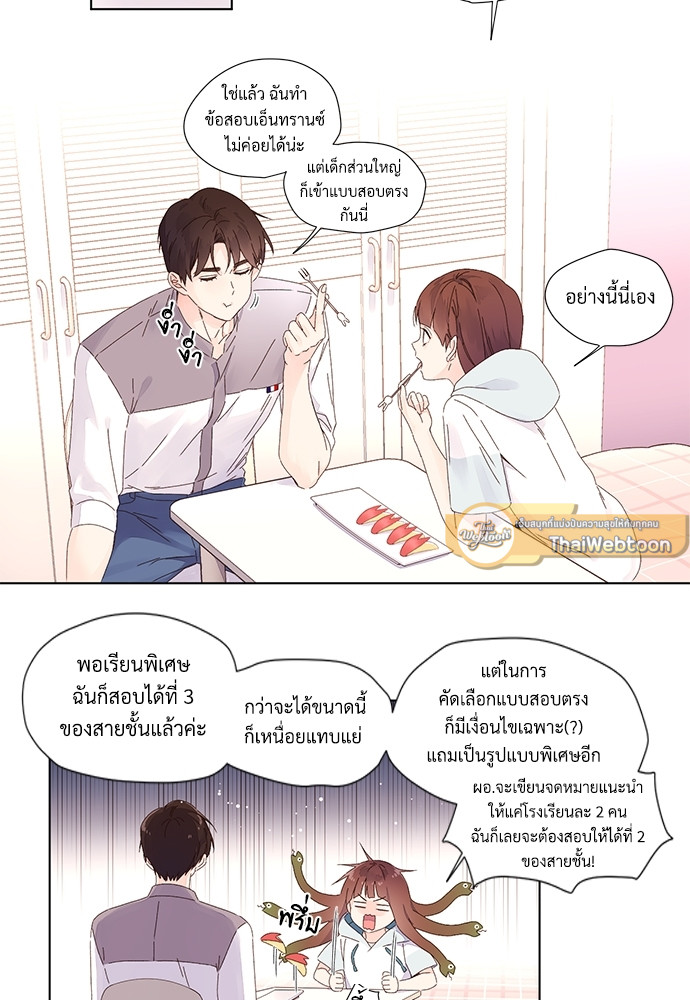 4 Week Lovers 26 31