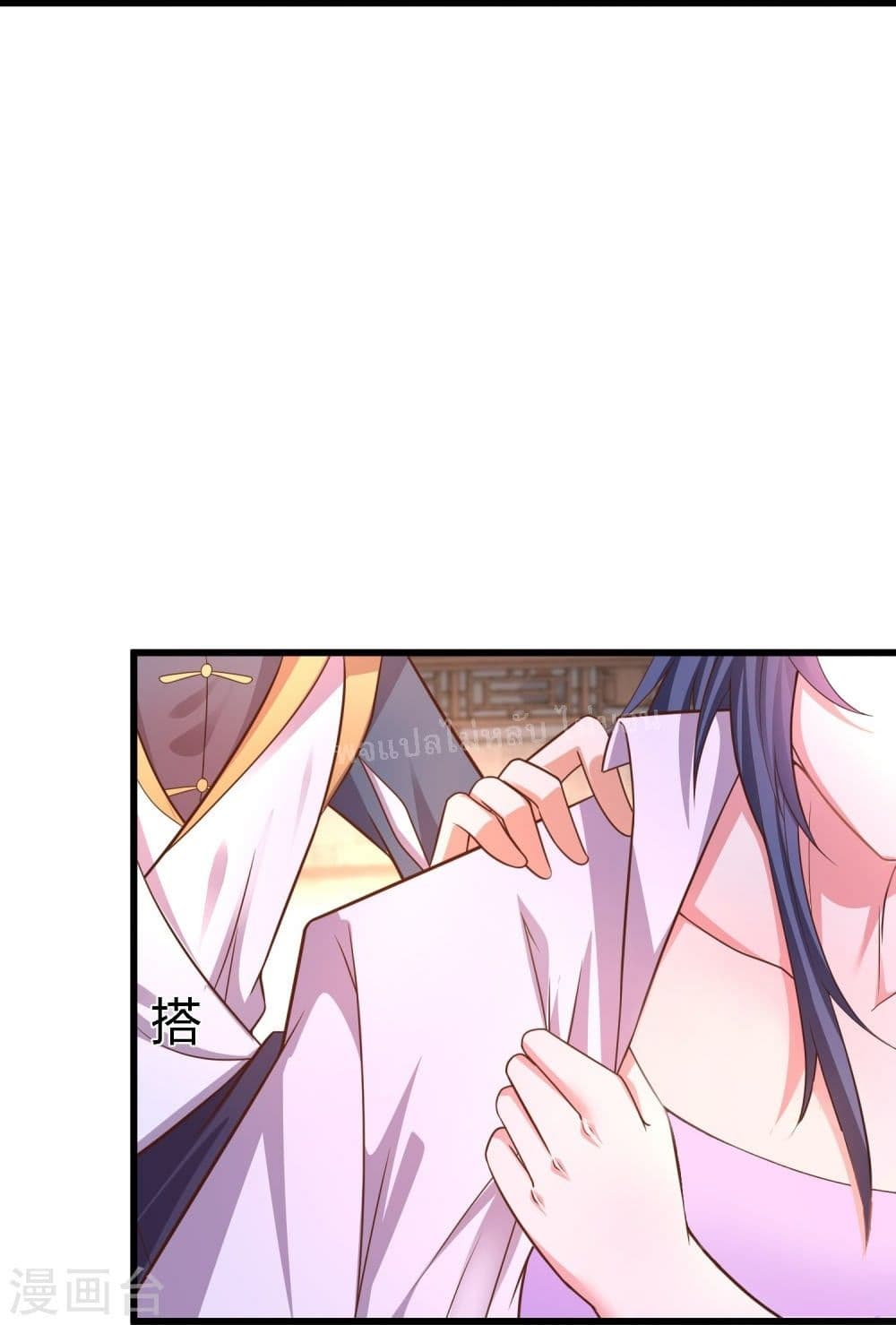 Return of the Evil God 3 (41)