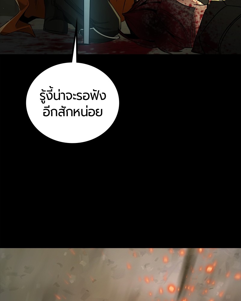 HERO KILLER 96 (127)
