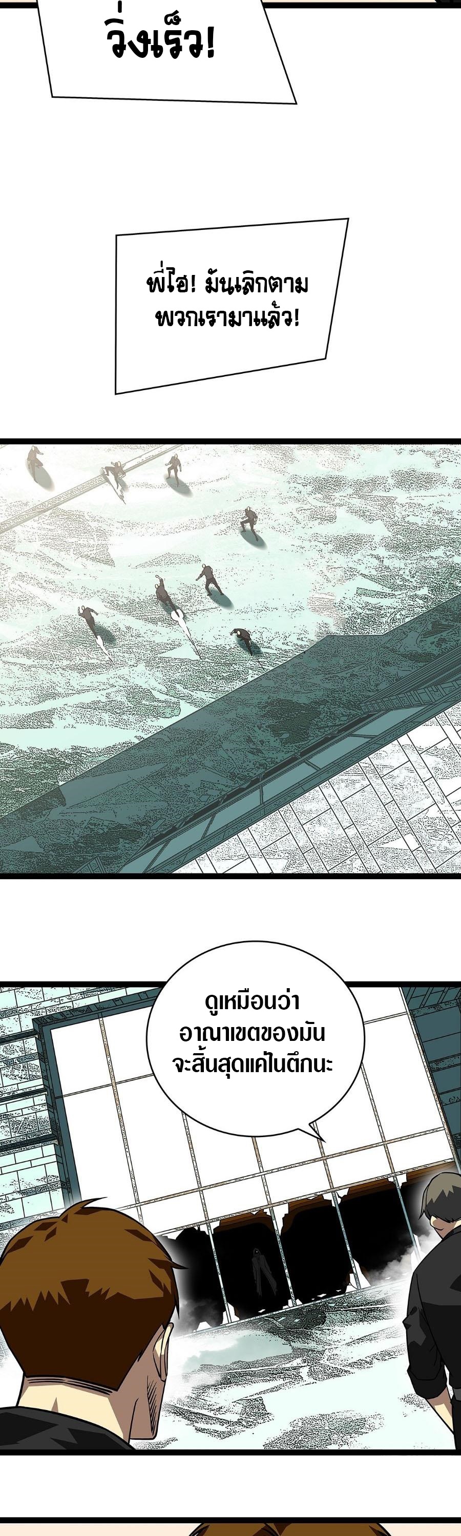 it all starts with playing game seriously 116.11