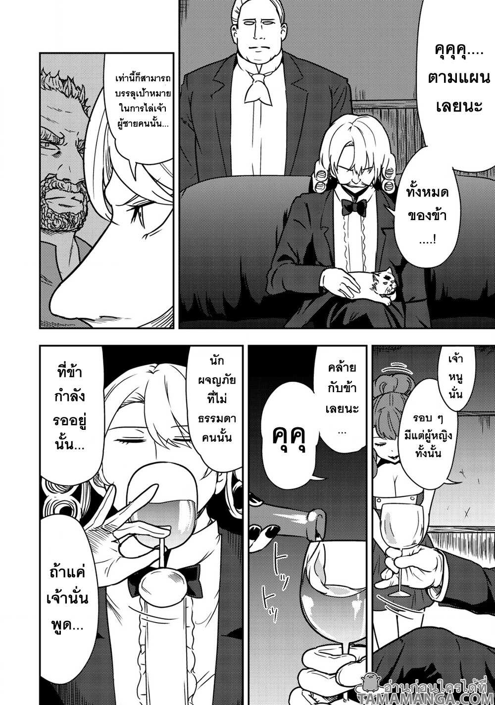 35 sai No Sentaku 7.1 02