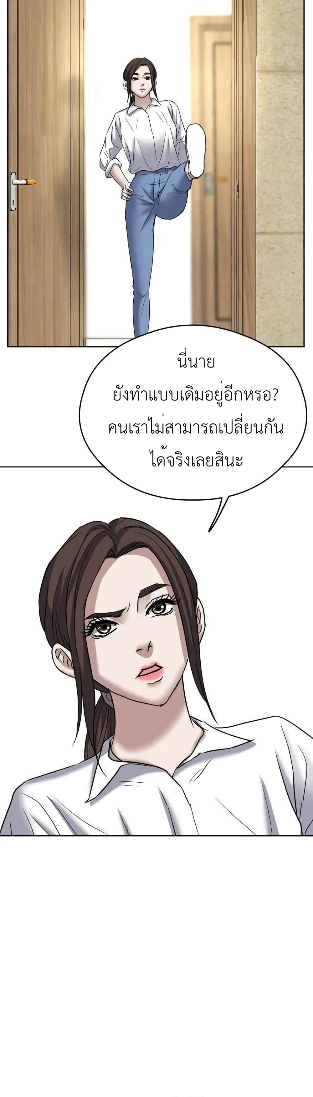 Bad Prosecutor – Sword Showdown 12 (31)