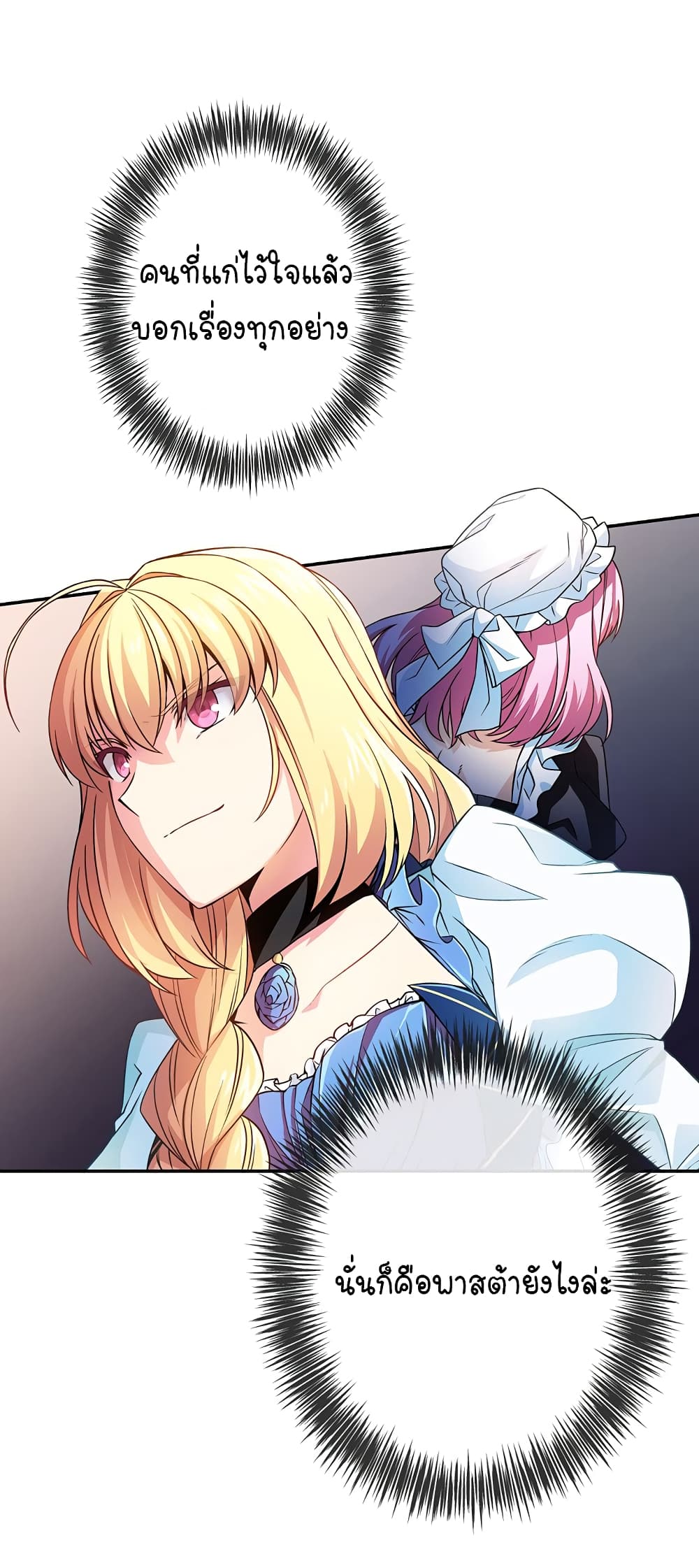 Circle Zero's Otherworldly Hero Business Re 28 (16)