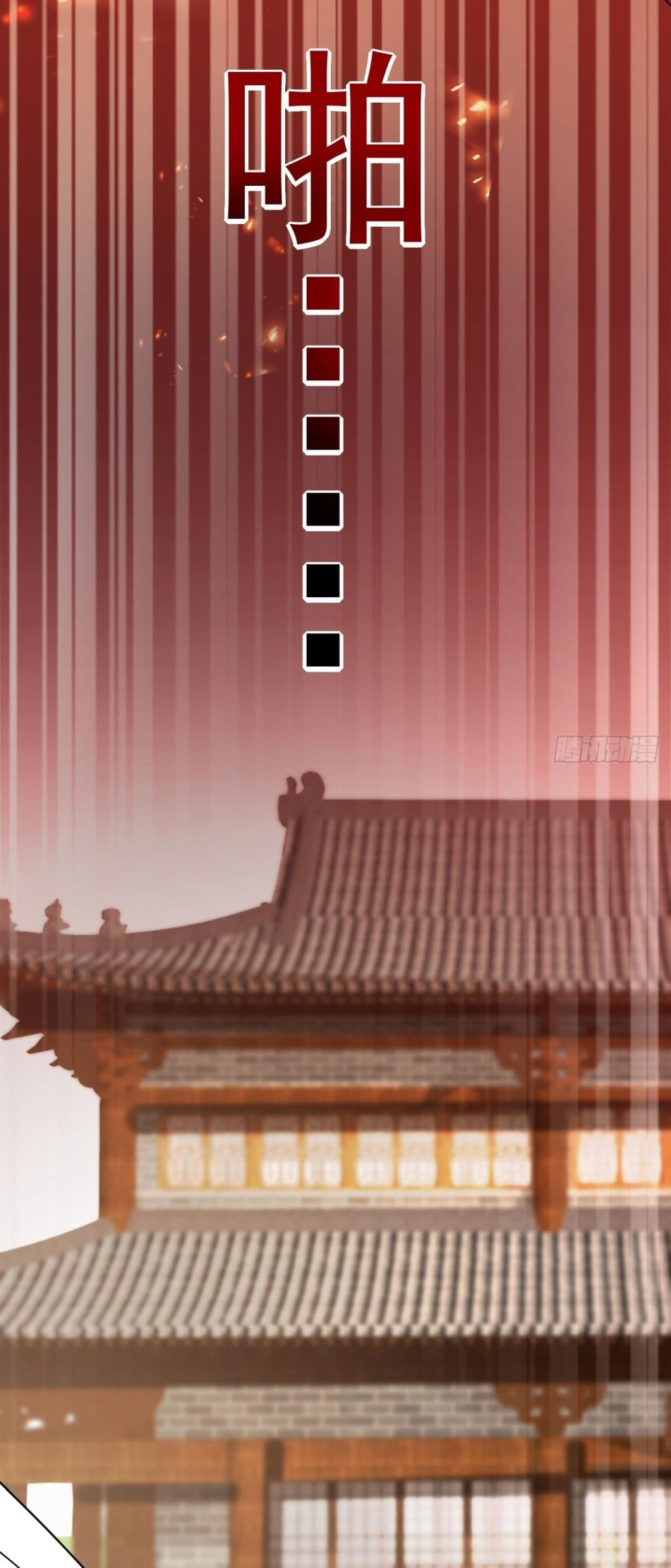 I Lived In Seclusion For 100,000 Years ตอนที่ 74 (37)