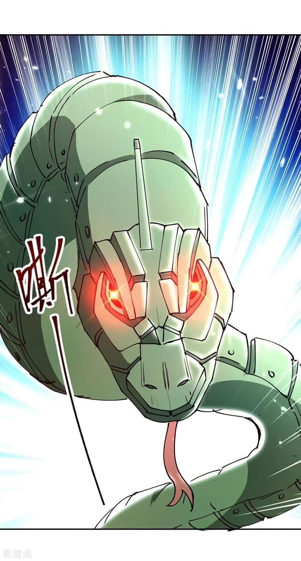 Strongest Leveling ตอนที่ 330 (14)