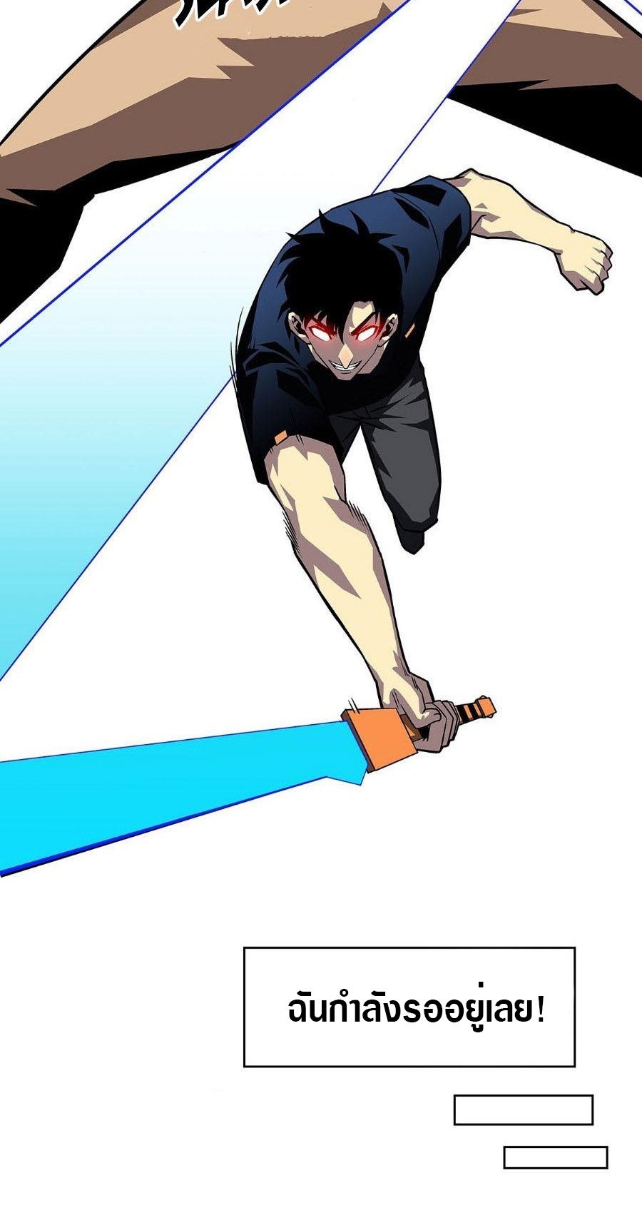 it all starts with playing game seriously 114.24