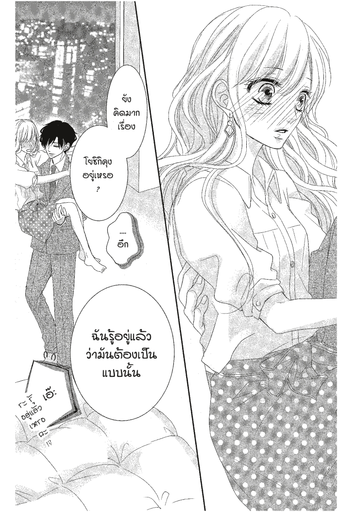 Coffee & Vanilla 6 (33)