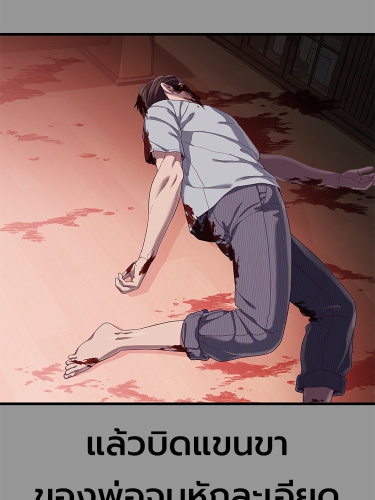 Absolute Obedience 28 (130)