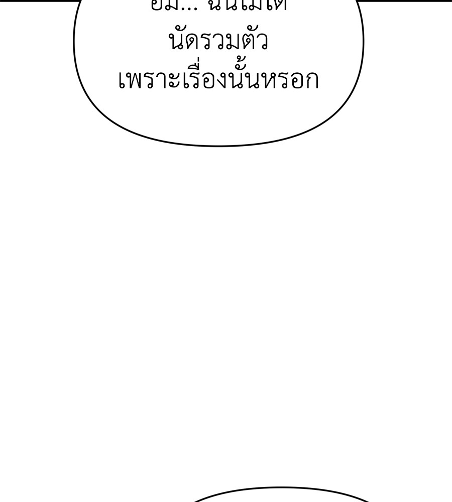 Spy House 19 (129)