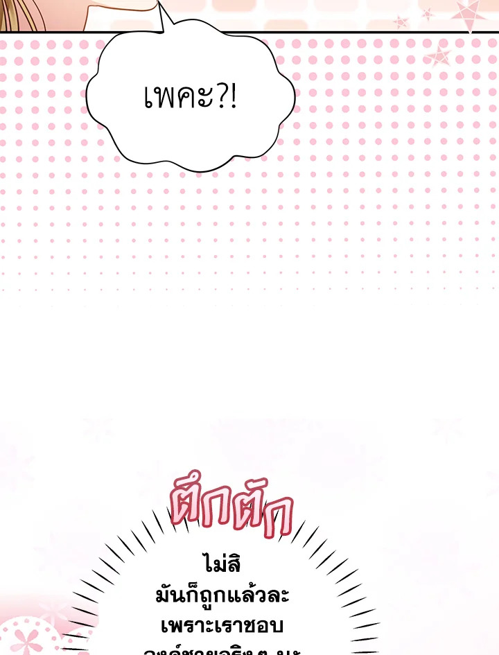 I’ve Been Here From the Beginning 56 048