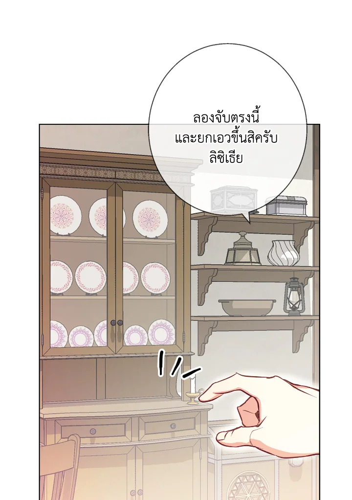 Winter Wolf 14 052
