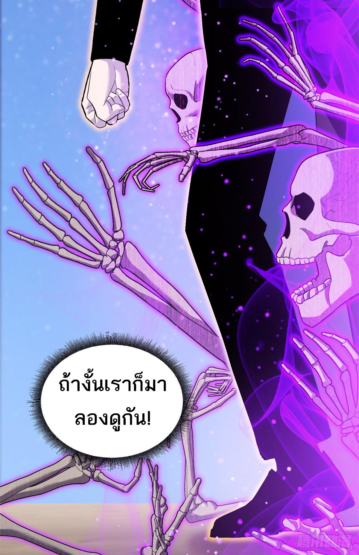 Astral Pet Store 110 38