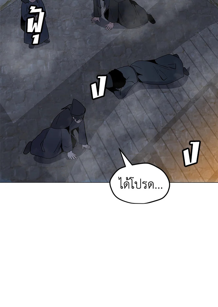solo spell caster 116.115