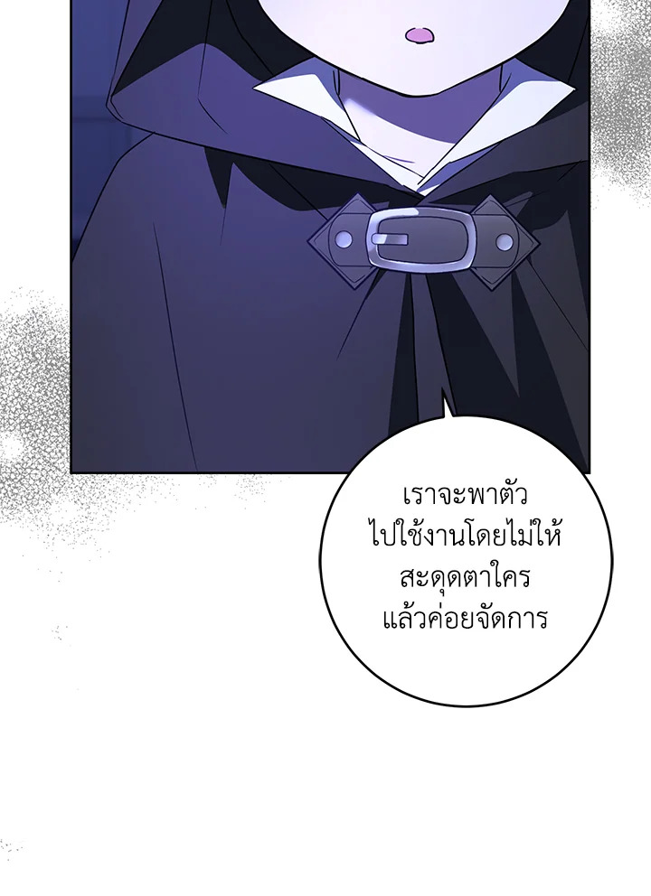 Please Give Me the Pacifier 66 88