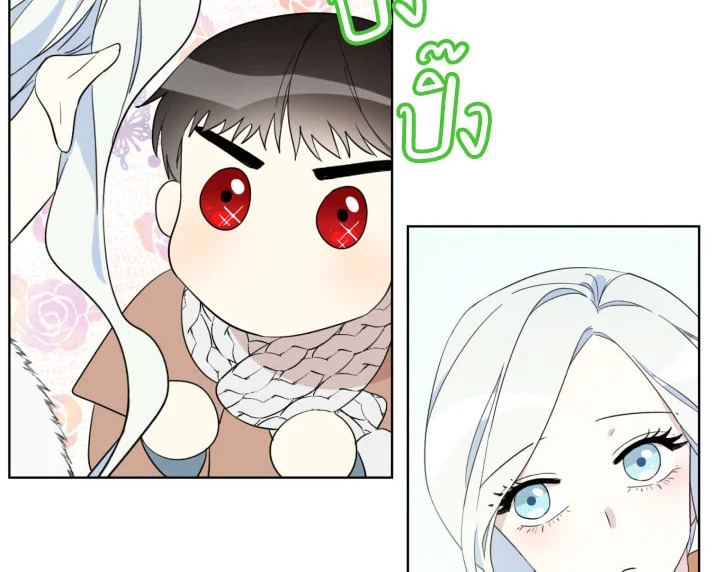 I Became the Male Lead’s Stepmother 11 108
