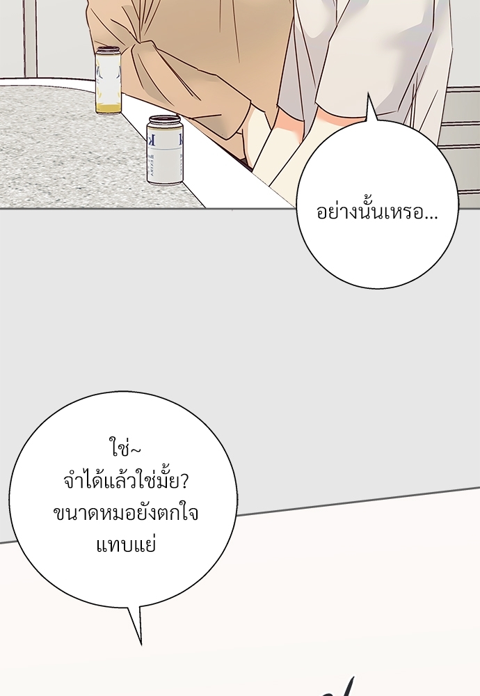 Dangerous Convenience Store 50 60