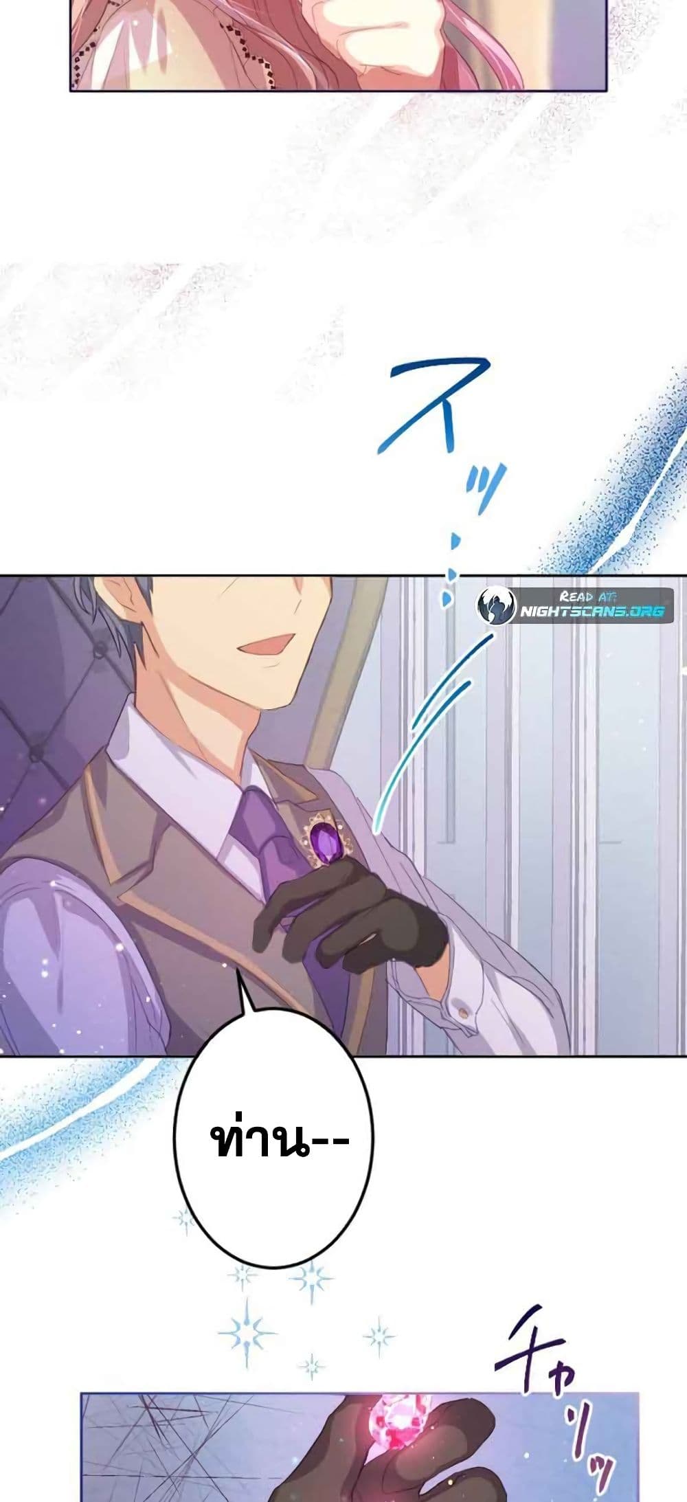 The Precious Girl Does Not Shed Tears 7 (11)
