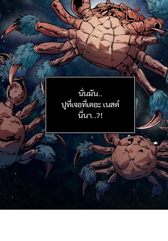 Tower of God 576 (49)