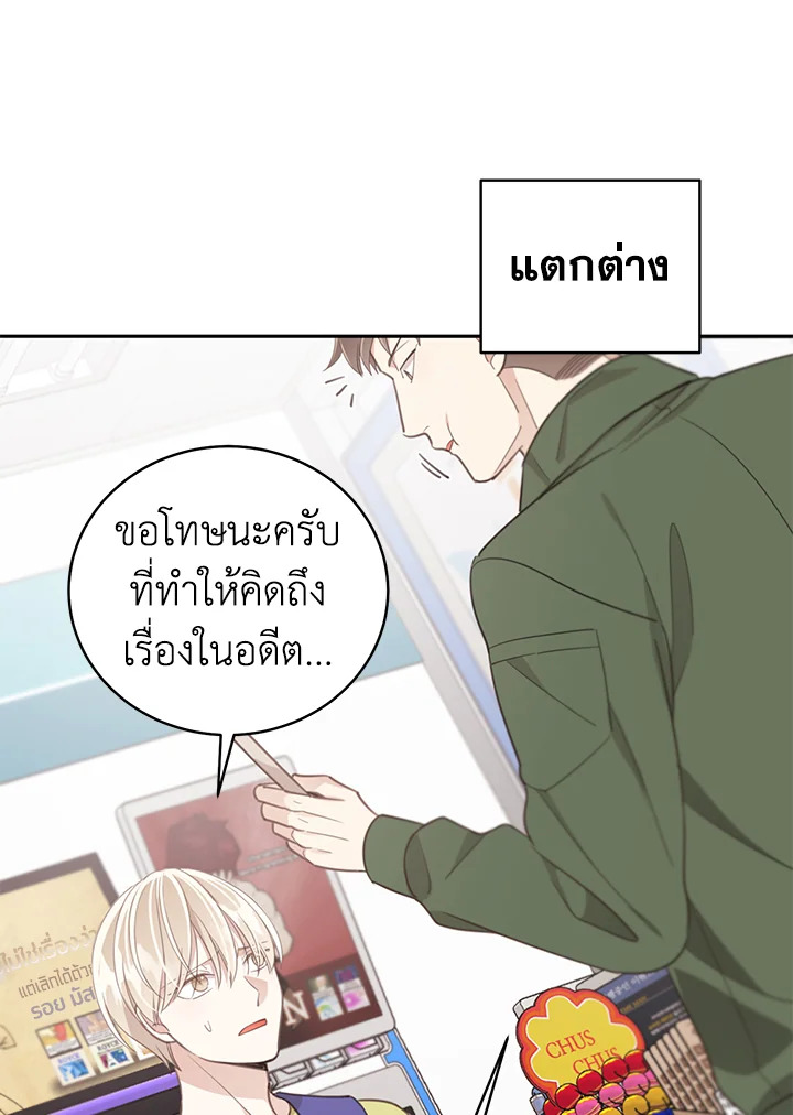 Shuffle 59 42