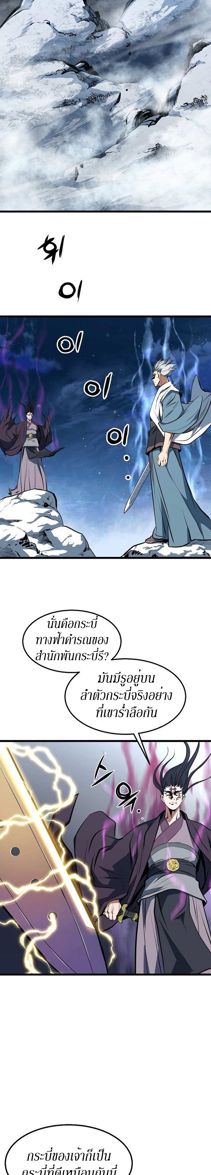 GG05 3 009