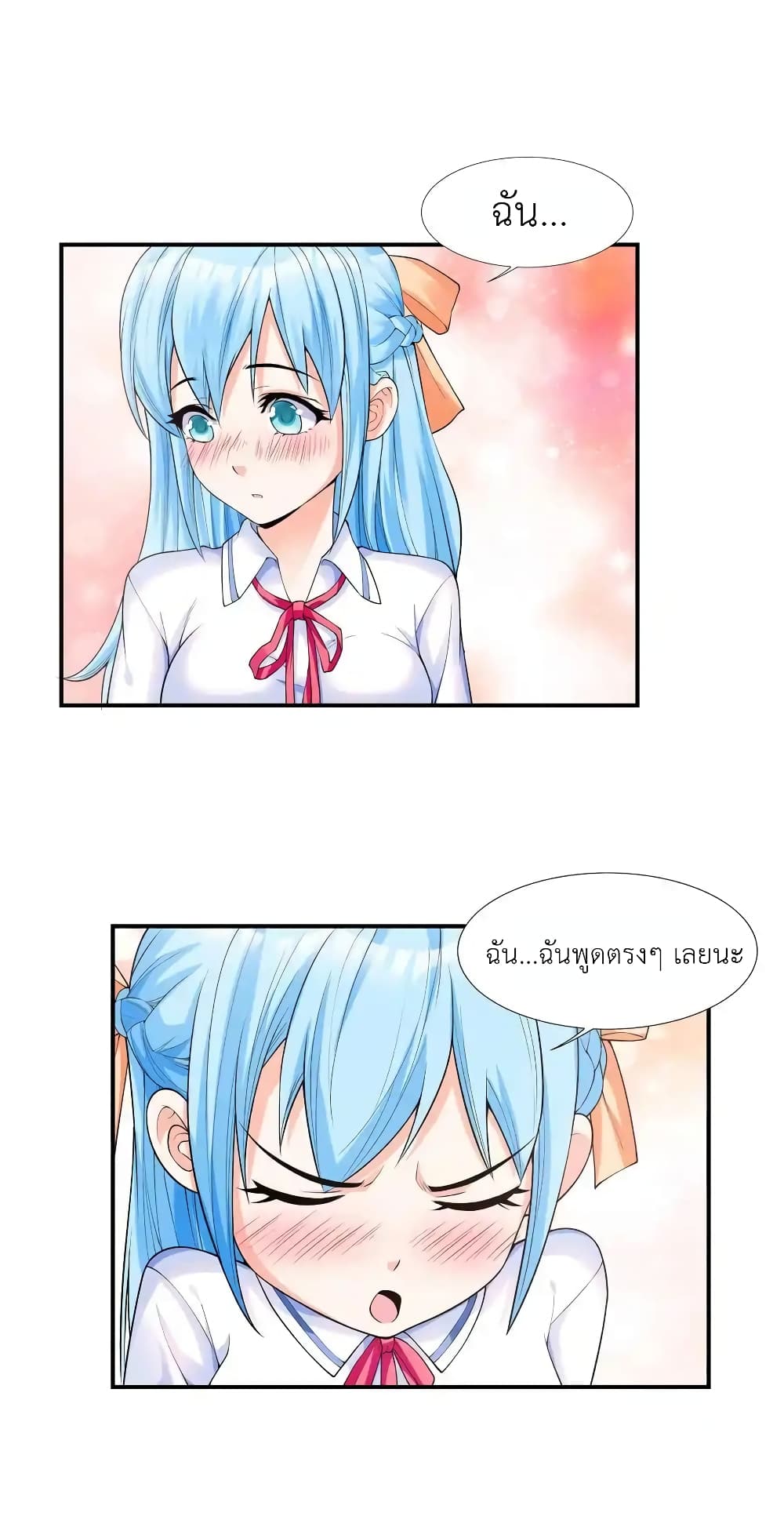First Kiss Plunder Plan 1 (55)