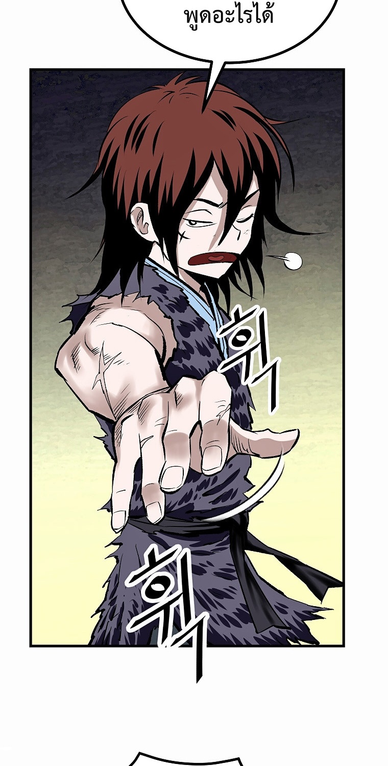 Bowblade (The Descendants of Bowblade) 45 (1) 006