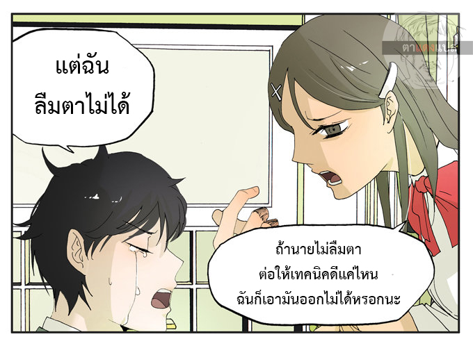 bromance 18 8 (6)