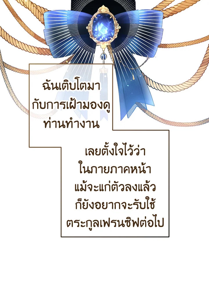 The Young Lady Is a Royal Chef 71 028
