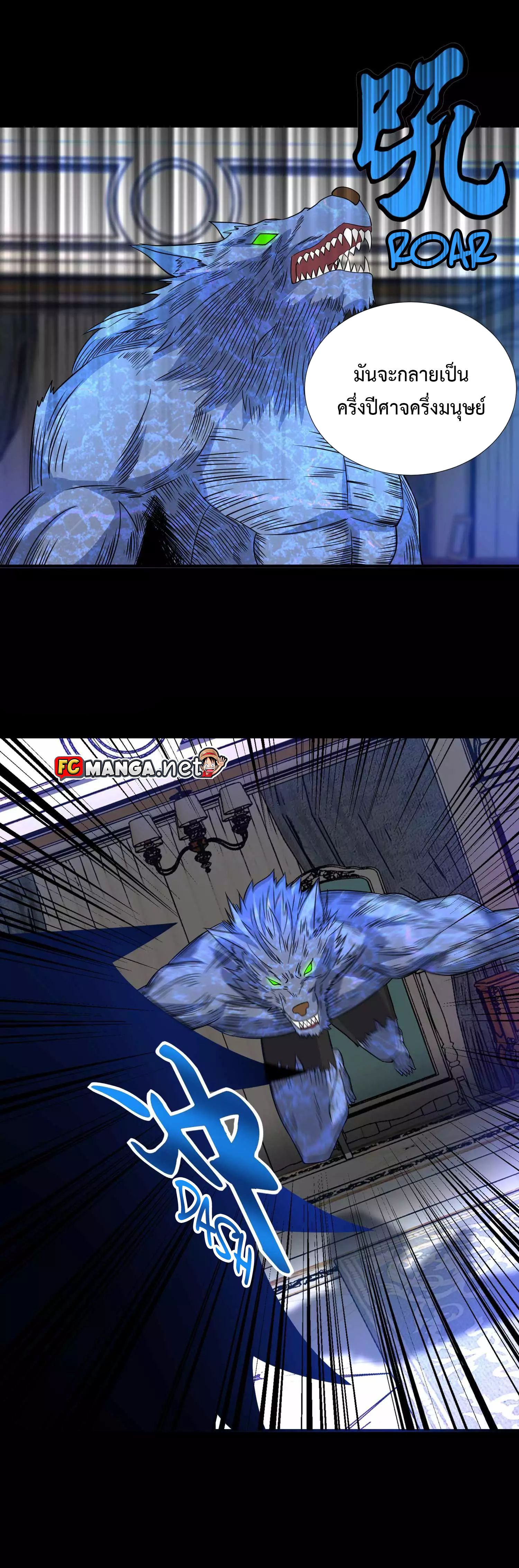 The King of Doom 192 (14)