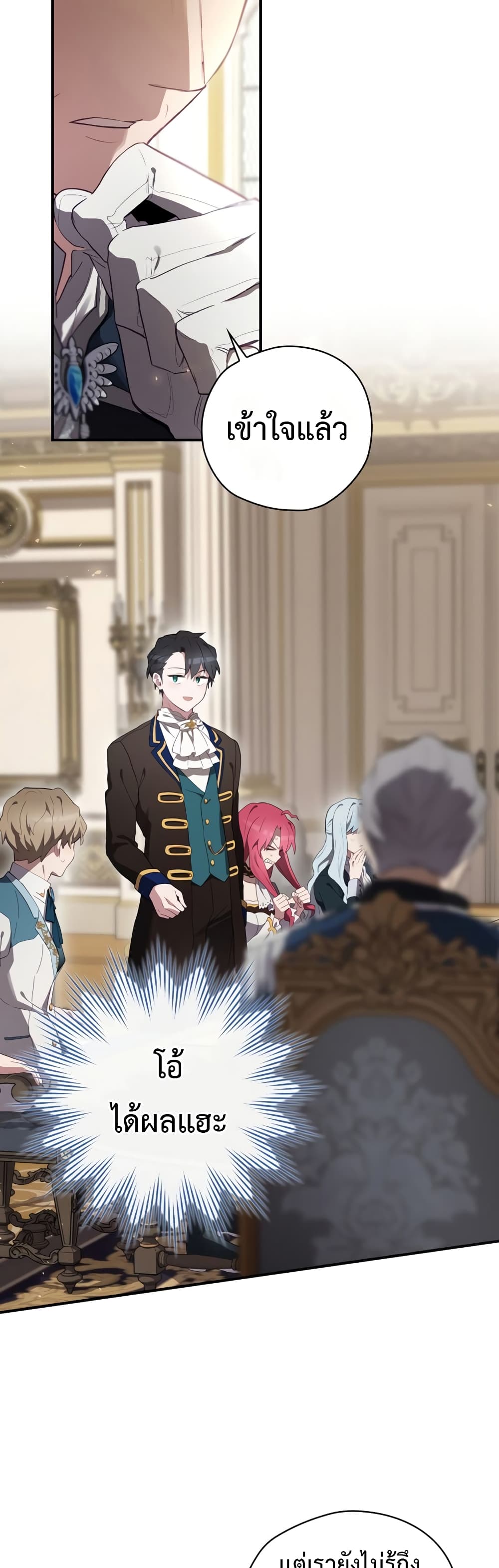 Ending Maker 36 (21)