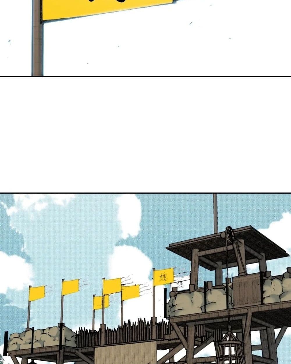 The Eternal Club เธ•เธญเธเธ—เธตเน 153 (19)