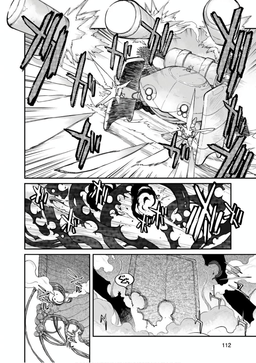 Sekai wa Owattemo Ikirutte Tanoshii ตอนที่ 26 (5)
